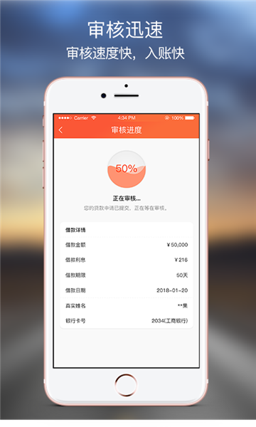 出钱快最新版  v1.0图1