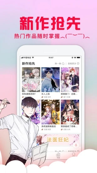 acg库番库免费版