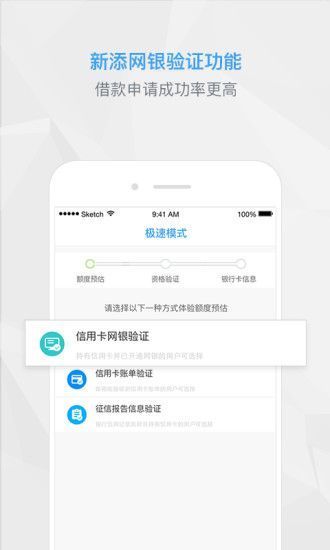 触宝白条安卓版  v1.0图1