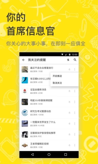 即刻工具箱下载手机版