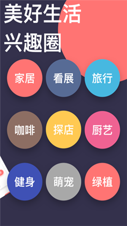 新遇下载