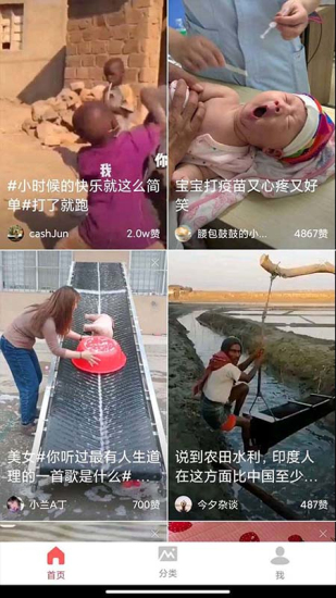 全民刷短剧app下载安装