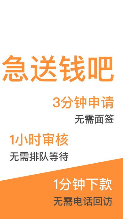 大脸猫贷款app  v1.0图2
