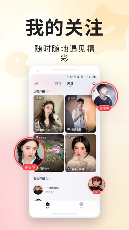 百战手机版  v1.2.0图2