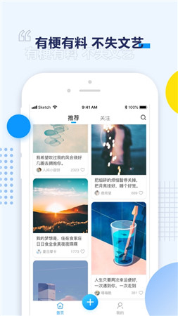 即右免费版  v1.0.0图3