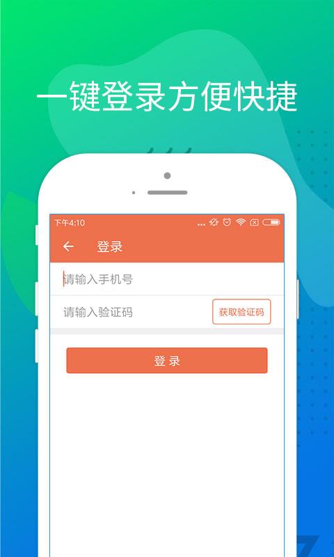 豆豆钱袋最新版