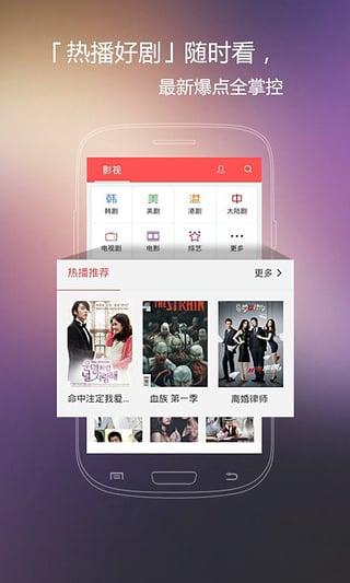 火花影视最新版  v3.84图1