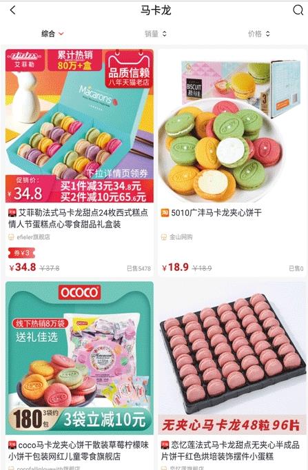 识惠猫  v1.0.1.1图1