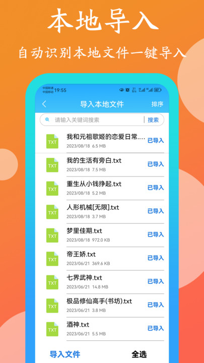 365阅读2024