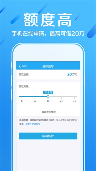 蛋糕塔贷款app