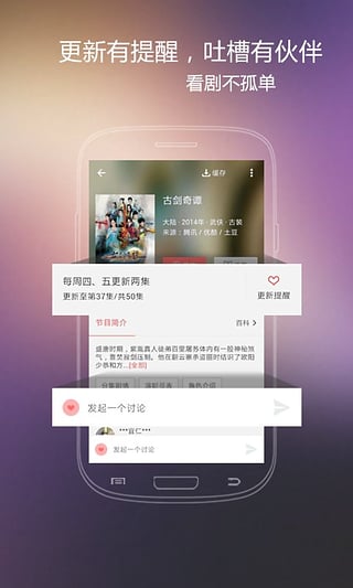火花影视最新版