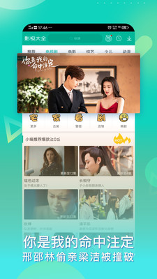 360影视大全app