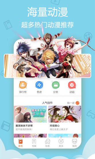库洛漫画免费版  v1.0.0图1
