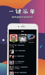 哈尼软件下载