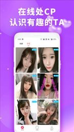 花蕊一对一2024  v1.0.2图1