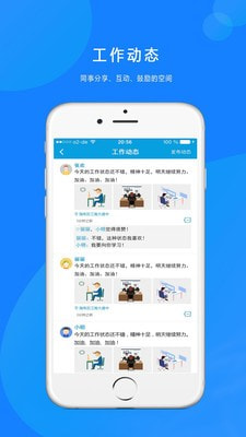点点通贷款手机版