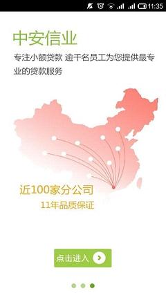 房速贷app下载官网下载