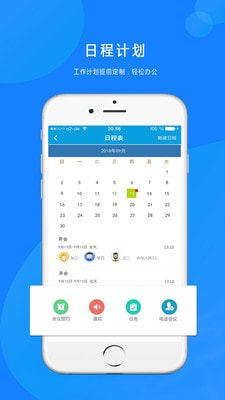 点点通贷款手机版  v3.3图3