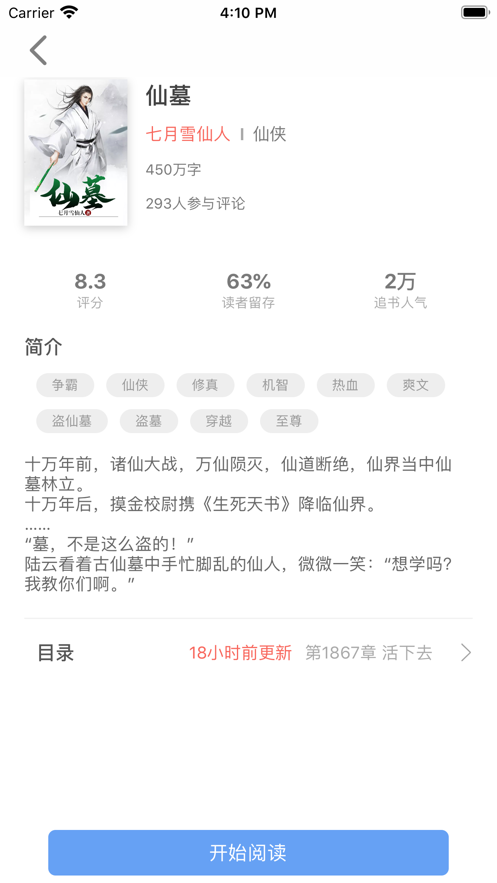 最小说杂志电子版