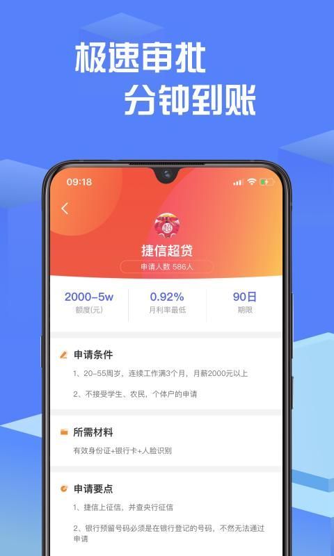 豆豆金贷款最新版  v3.3.5图2