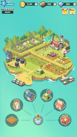 全民种水果  v1.0图2