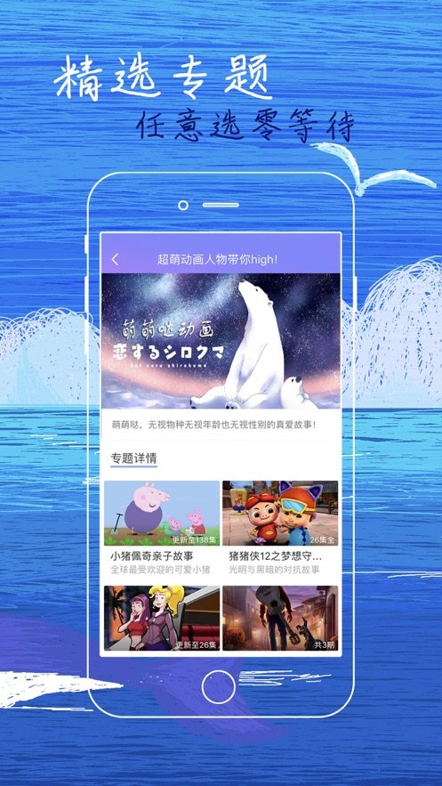 繁星影视下载软件  v2.1.3图1