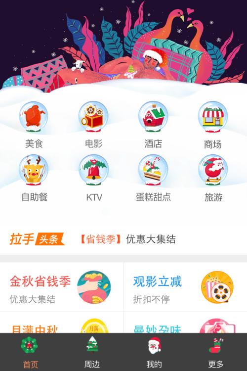 片头制作app破解版  v1.8.9图2