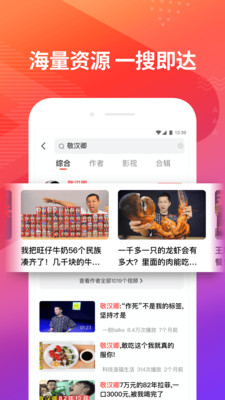 小蝴蝶VR大师最新版
