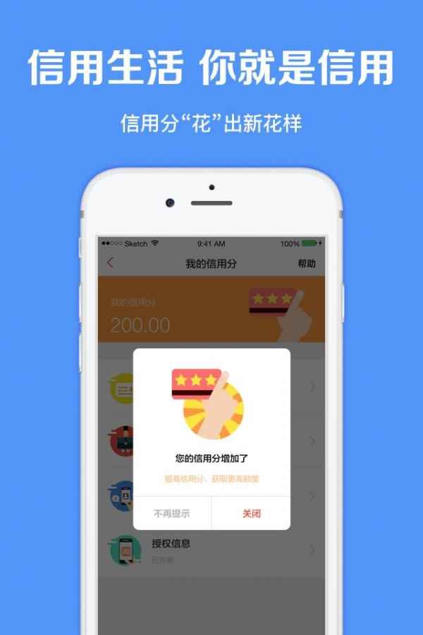 分付君免费版