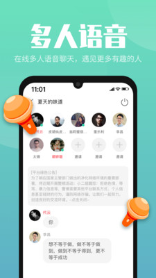 恋爱选我app