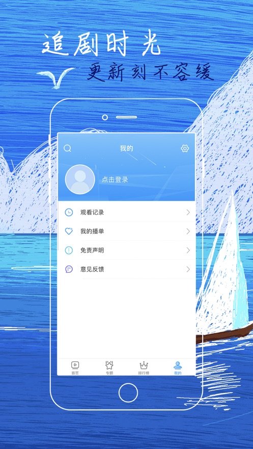 繁星影视下载软件