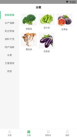 齐家生鲜2024