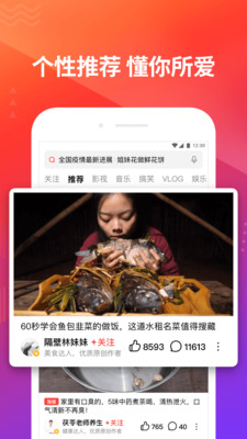 小蝴蝶VR大师最新版  v7.5图3
