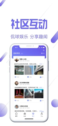盈嘉体育app官网下载苹果版