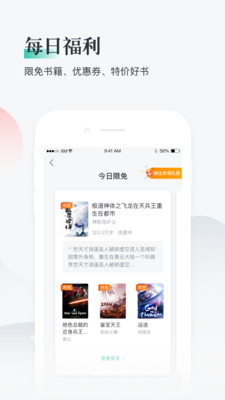 熊猫看书旧版本下载苹果