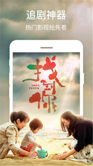 微微影视app