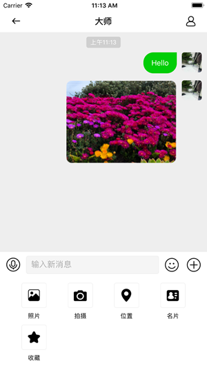 乐信最新版本官方下载  v1.1.1图2