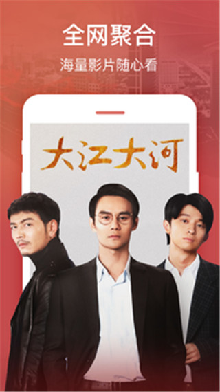 微微影视app  v1.01.0图3