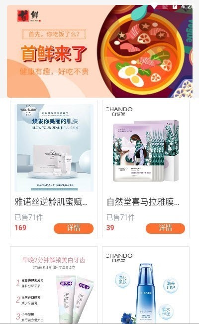 飞腾物流查询  v1.0.0图2