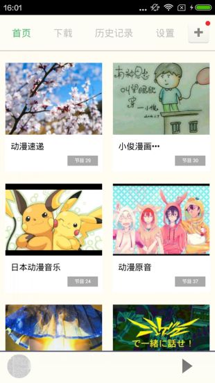 汉汉漫画登录入口界面弹窗  v5.0.0图2