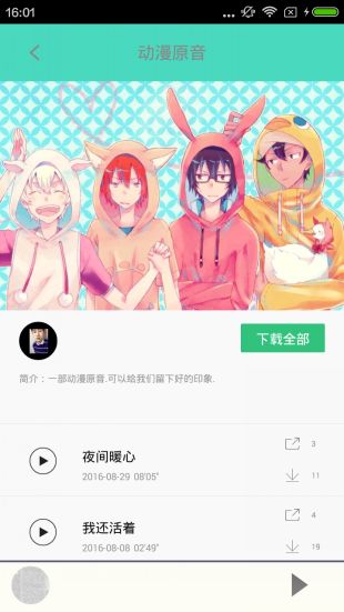 汉汉漫画登录入口界面弹窗  v5.0.0图3