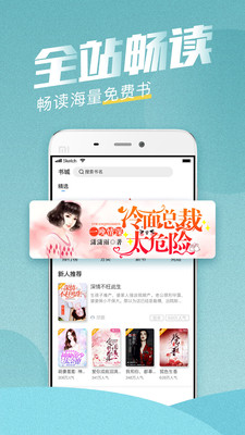 滚滚小说免费  v3.5.2图4