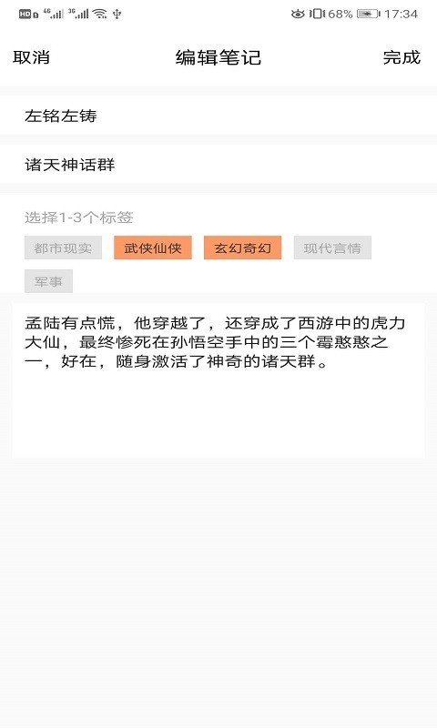 知书书城2024