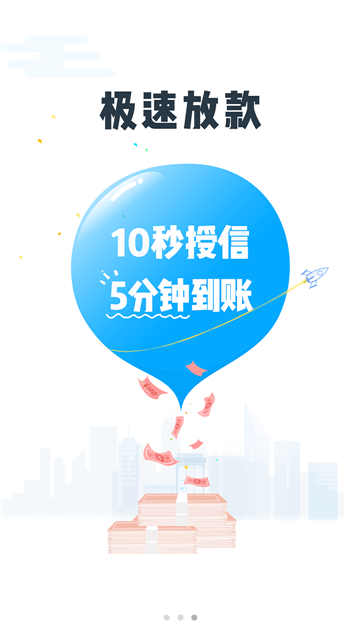 钉钉侠