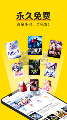 米阅小说免费阅读旧版  v3.8.0图2