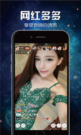 梦幻城直播手机版  v1.3.0图3