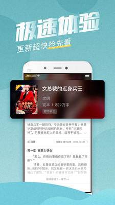 滚滚小说免费
