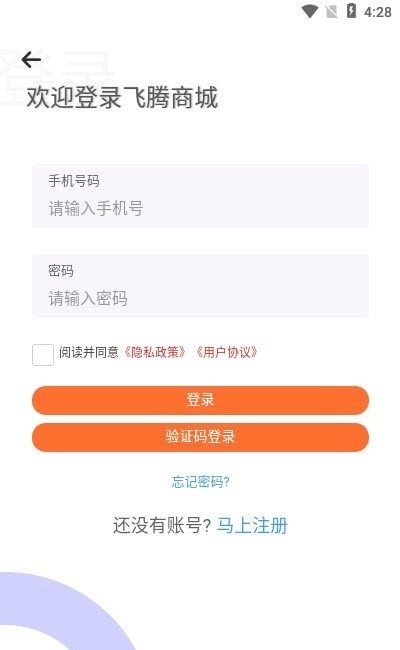 飞腾视频下载