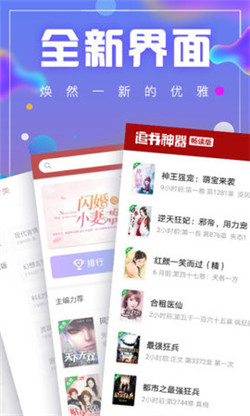 宅腐屋2024  v7.35图2