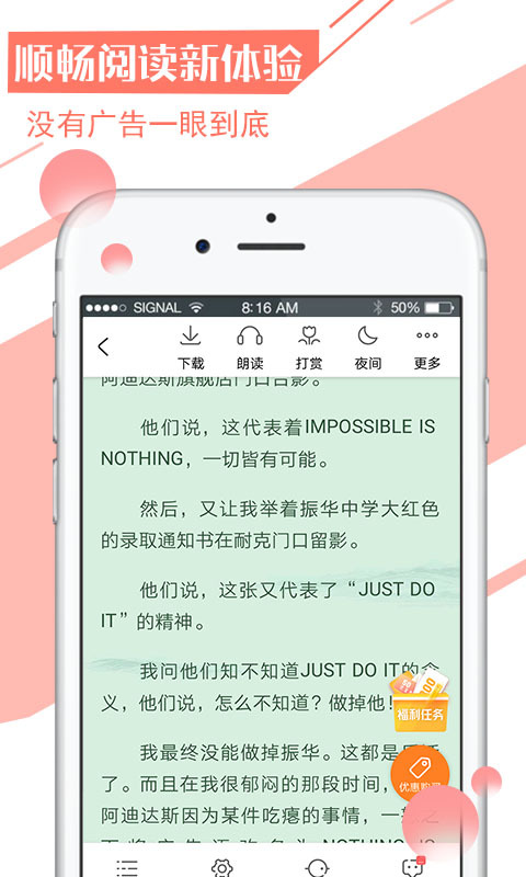 书香全本免费小说手机版  v1.3图2